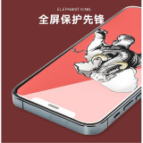 Cristal templado Super Strong Grade A+ iPhone 14 Pro Max Color Negro